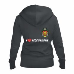 Женское худи на молнии I love Kropivnitskiy - PrintSalon