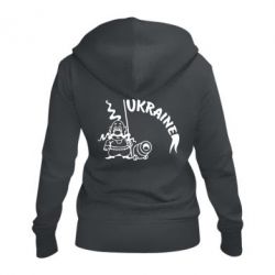 Женское худи на молнии Козак з гарматою