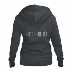Жіноче худі на блискавці Квітучий Чернігів