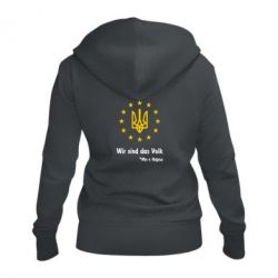 Женское худи на молнии Ми є народ! - PrintSalon