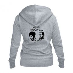 Женское худи на молнии Miyagi & Эндшпиль