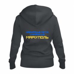 Жіноче худі на блискавці Найкраще місто Маріуполь-PrintSalon Жіноче худі на блискавці Найкраще місто Маріуполь