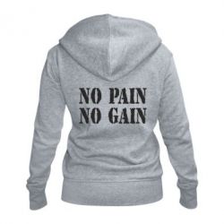 Жіноче худі на блискавці No pain no gain logo - PrintSalon