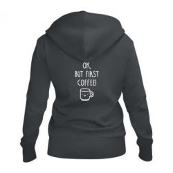 Женское худи на молнии Ok, but first coffee! - PrintSalon