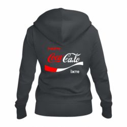 Женская толстовка на молнии Пийте Coca, іжте Сало - PrintSalon