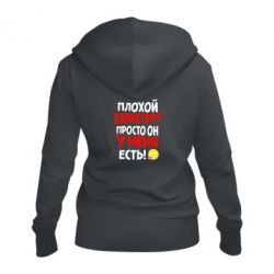 Женское худи на молнии Плохой характер? - PrintSalon