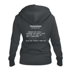 Жіноче худі на блискавці Programmer - PrintSalon