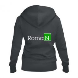 Женское худи на молнии Roman