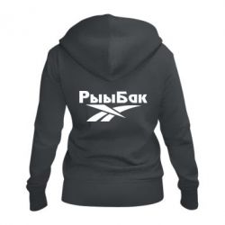 Женское худи на молнии Рыыбак - PrintSalon