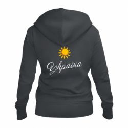 Женская толстовка на молнии Сонячна Україна - PrintSalon
