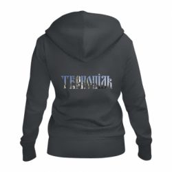 Жіноче худі на блискавці Тернопіль