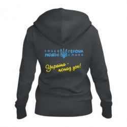 Женское худи на молнии Україна - понад усе! - PrintSalon