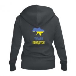 Женское худи на молнии Україна понад усе! - PrintSalon