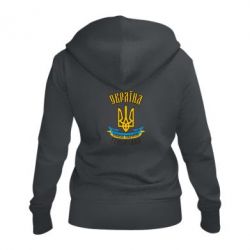 Жіноче худі на блискавці Україна! Слава Україні! - PrintSalon