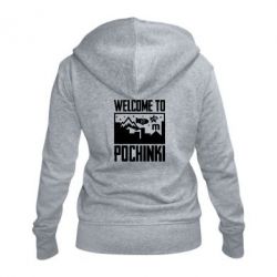 Женское худи на молнии Welcome to pochinki