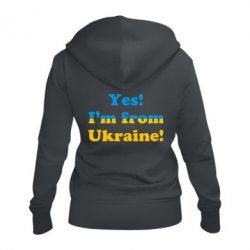 Женское худи на молнии Yes, I'm from Ukraine - PrintSalon