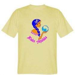 Чоловіча футболка Stedman Жінка-Українка