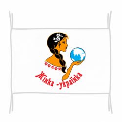 Флаг Жінка-Українка