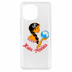 Чехол для Xiaomi Mi11 Жінка-Українка