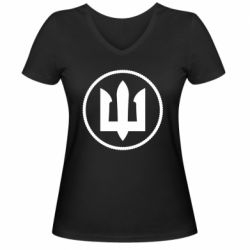 Женская футболка с V-образным вырезом Нарукавный Знак Морской Пехоти Украины