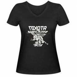 Женская футболка с V-образным вырезом Пехота ВСУ - PrintSalon