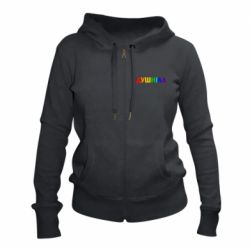 Женское худи на молнии Душнила Радуга