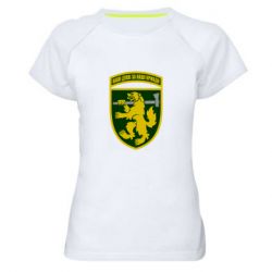 Женская футболка для спорта 68-ая отдельная егерьская бригада - PrintSalon