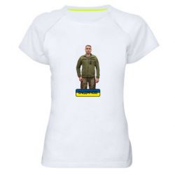 Женская футболка для спорта Буданов - PrintSalon