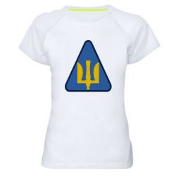 Женская футболка для спорта Нарукавный знак воздушных сил Украины - PrintSalon
