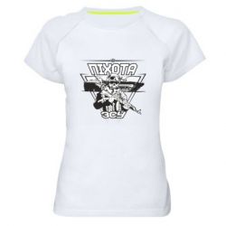 Женская футболка для спорта Пехота ВСУ - PrintSalon