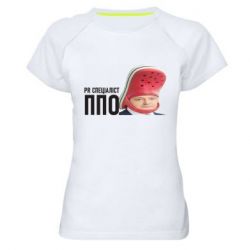 Женская футболка для спорта Порошенко, специалист ПВО - PrintSalon