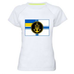 Жіноча футболка для спорту Прапор ВМС - PrintSalon