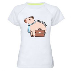 Жіноча футболка для спорту Time To Work - PrintSalon