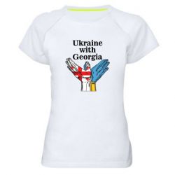 Женская футболка для спорта Украина с Грузией - PrintSalon