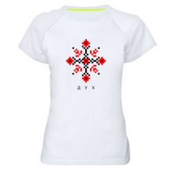 Женская футболка для спорта Вышиванка дух - PrintSalon
