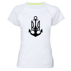 Женская футболка для спорта ВМС Украины - PrintSalon