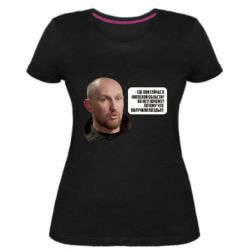 Женская премиум футболка Потому, что получили п@зды! Маршал - PrintSalon