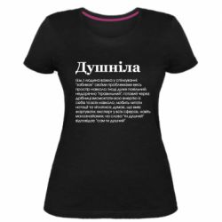 Женская премиум футболка Душнила обыкновенный - PrintSalon