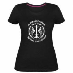 Женская премиум футболка Морская пехота Украины! Вместе к победе! - PrintSalon