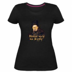 Женская премиум футболка Тарас Ш. Нет времени на печаль - PrintSalon