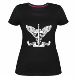 Жіноча преміум футболка Завжди перші - емблема ДШВ - PrintSalon