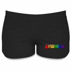 Женские шорты Душнила Радуга - PrintSalon
