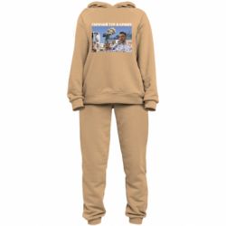 Женский костюм Горячий тур в Крыму - PrintSalon