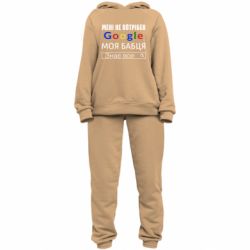 Женский костюм Моя бабуля знает всё - PrintSalon
