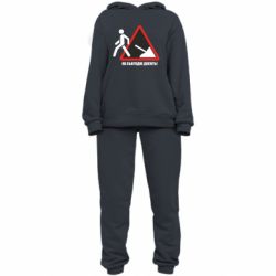 Женский костюм На сегодня хватит! - PrintSalon