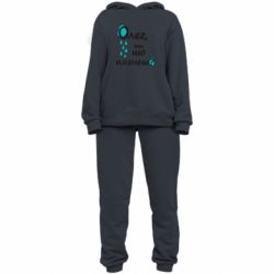 Женский костюм Олег, ты что плачешь? - PrintSalon