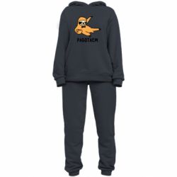 Женский костюм Работаем - PrintSalon