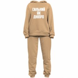 Женский костюм Сильный как Днепр - PrintSalon