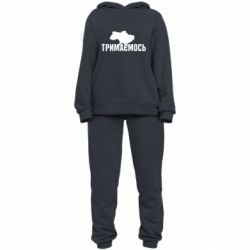 Женский костюм Украина Держимся - PrintSalon