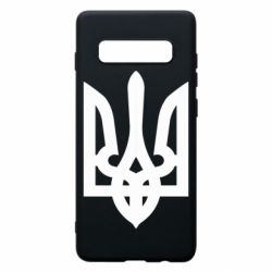 Чохол для Samsung S10+ Жирний Герб України - PrintSalon